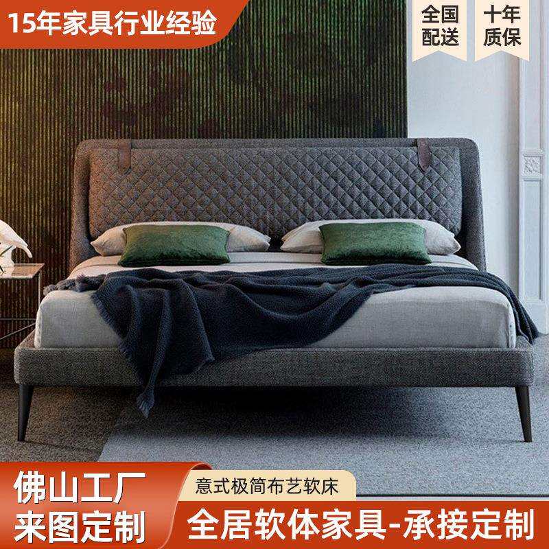 简约布艺床1.5米小户型布床1.8米意式极简布艺软床实木框架布床