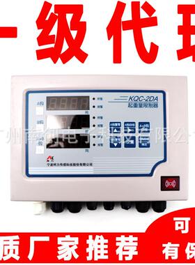 柯力起重量限制器 超载限制器KQC-2AS KQC-3A KQC-2DP KQC-4DA