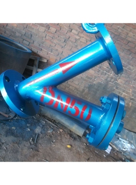 焊接Y型过滤器 GL4H-16 DN40 厂家直销物美价优