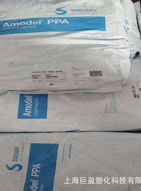 PPA世索科AS-4133HSNT. AS-1933HS BK324聚邻苯二甲酰胺PPA树脂