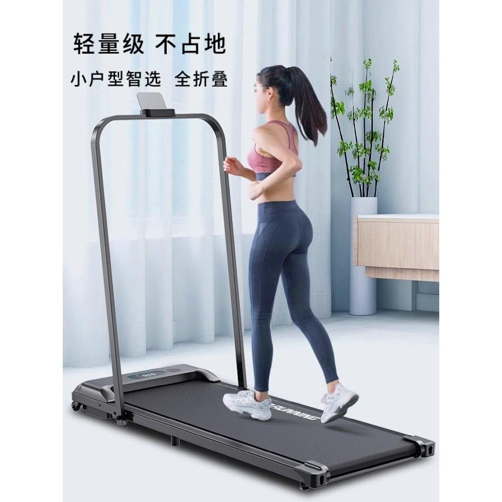力健平板跑步机家用室内健身房可折叠家庭电动爬坡走步机