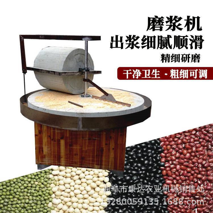 粮食脱皮碾碎机干辣椒研磨成面粉碎机单辊1.3米全自动石碾子