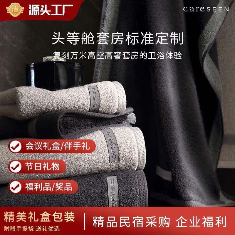 康尔馨头等舱埃及棉毛巾高级全棉A类纯棉洗脸家用吸水大酒店面巾