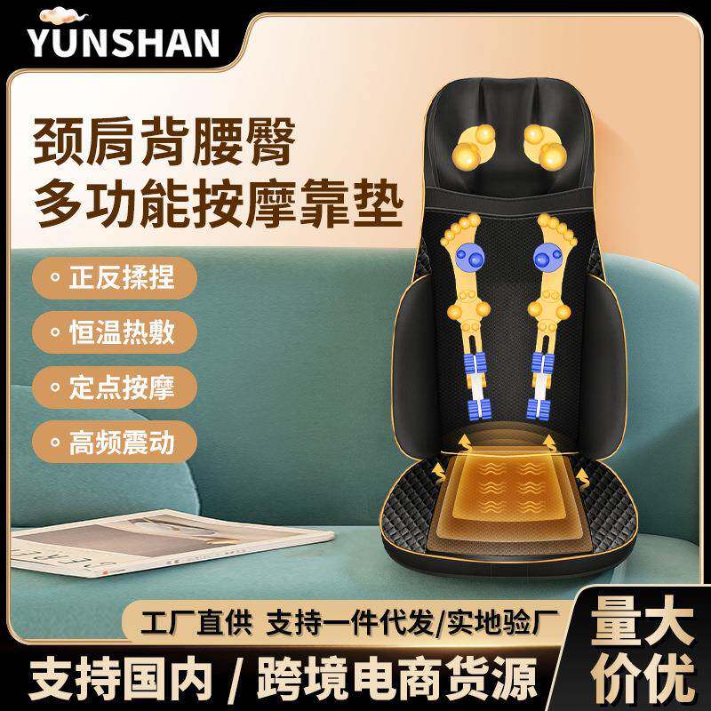 电动按摩靠垫全身多功能按摩椅垫揉捏家用腰部按摩器肩颈按摩仪