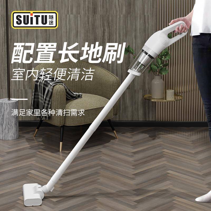 家用吸尘器小型大吸力手持无线地毯除尘多吸头轻量型随手吸尘机