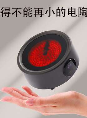 新款迷你出差旅行便携一人电陶炉煮茶器小型静音摩卡煮茶炉烧水壶