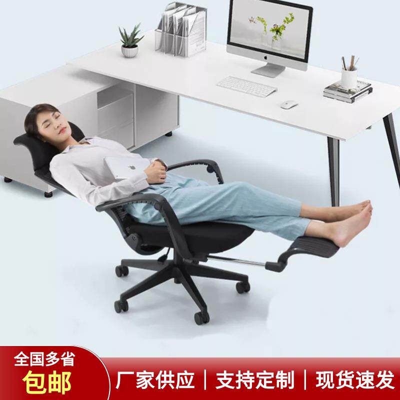 办公椅可躺两用 网布简约升降人体工学电脑椅午休商务老板椅