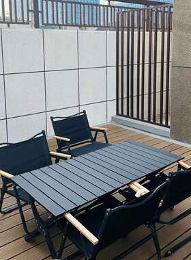 户外野营专用桌椅便携式露营装备全套装一桌4椅野外铝合金折叠桌