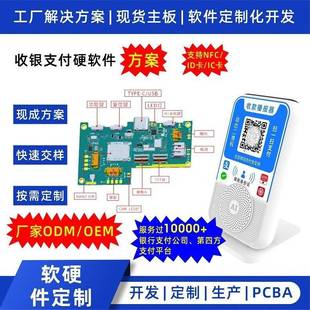 自带网络收钱播报音箱4g版 支付盒子云音响支持二次开发云音响 扫码