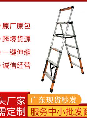 家用便携式一键伸缩梯子人字梯5步+6步铝合金室内梯子家居折叠梯