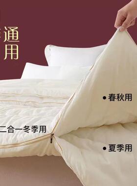 A类中式手工全棉蚕丝被二合一拉链款子母被桑蚕丝四季通用被芯