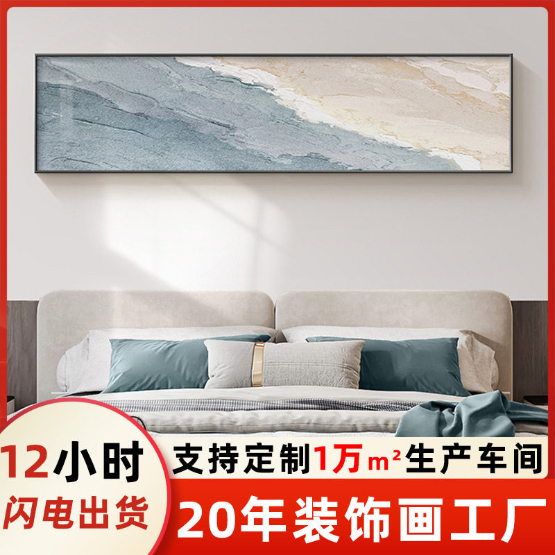 客厅装饰画客厅挂画现代简约抽象奶油风三联挂画几何抽象装饰画