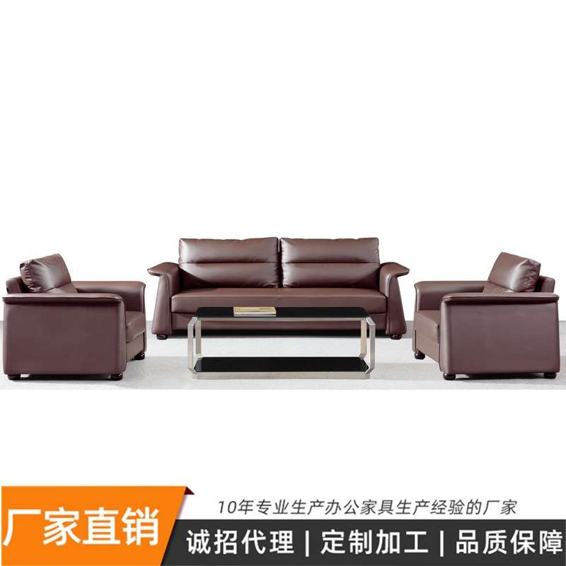 盛好运家具现代时尚沙发高品质商务办公沙发接待室沙发茶几组合沙