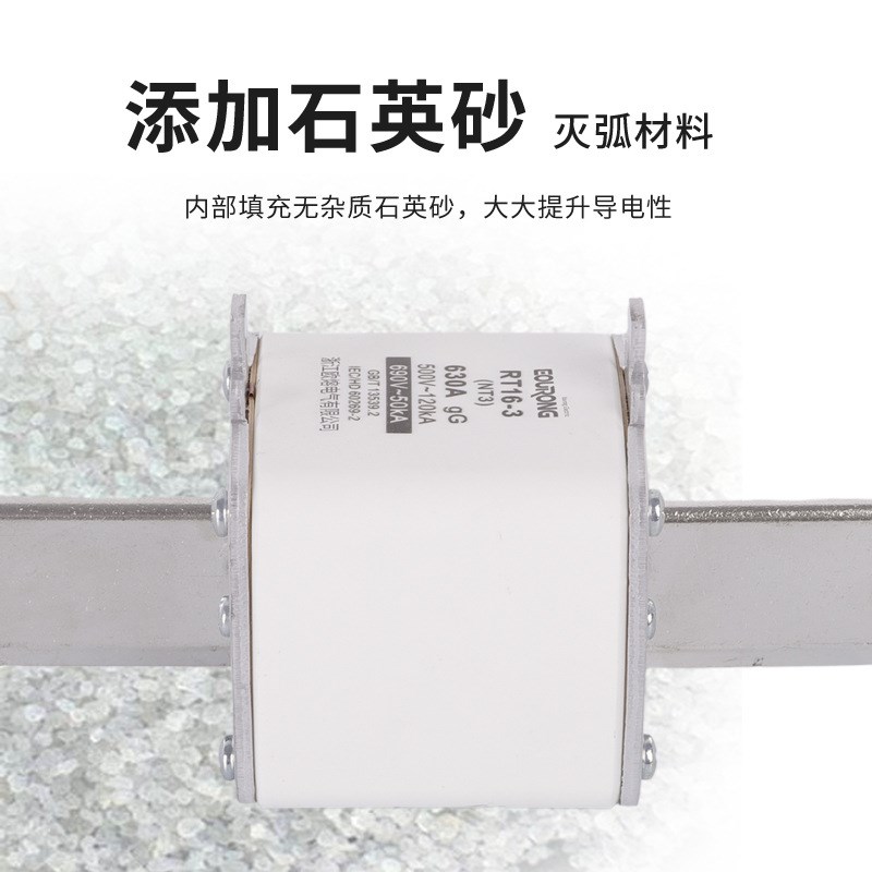 厂家货源快速熔断器铭高直流熔断器 RT16-3熔断器熔芯690V~50KA