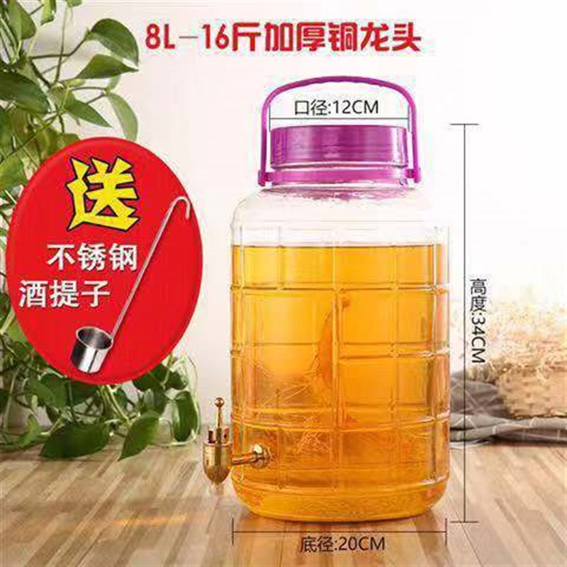 厂家泡酒玻璃瓶玻璃密封罐厨房泡菜坛子方格梅酒瓶葡萄酿酒瓶