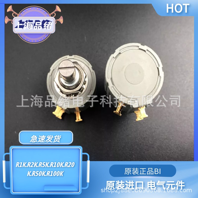 原装美国BI多圈精密电位器CCW CW S 7286 R1K L.25 MEXICO