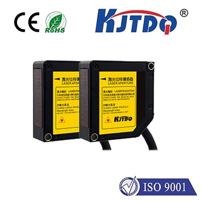 凯基特 激光测距传感器LE550ILE550IQP现货原装 双输出 大量程