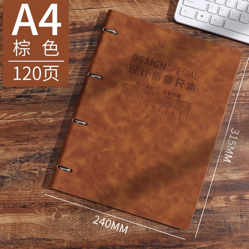 设计师量尺笔记本量尺本量房专用本 A4活页加厚日程本测量本定制