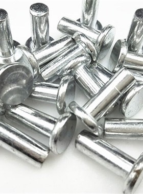 GB109镀锌平头铁铆钉铁实心铆钉镀白色铁钉5mm系列【1公斤起拍】