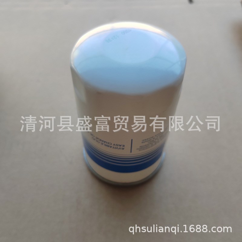 适配大牛小牛LP550 LP610 LP700机油滤芯滤清器格 07M115561B