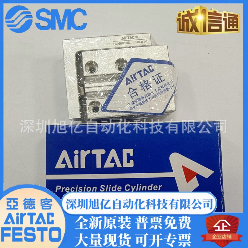 亚德客HLS HLQ6/8/12/16X10X20X30X40X50X75X100SA/SAS/SB气缸 S