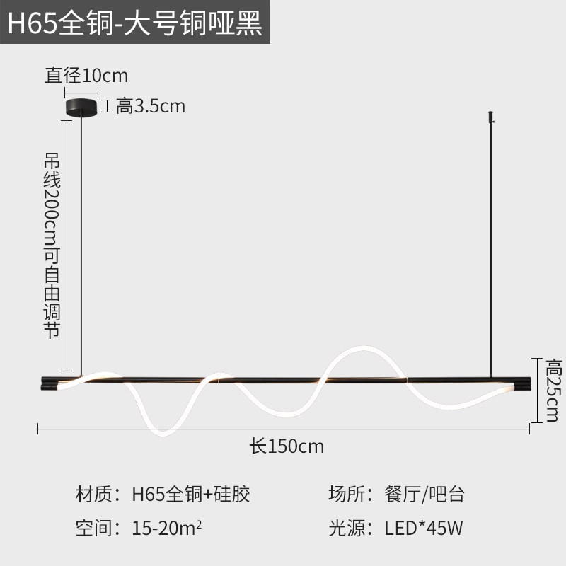 全铜餐厅吧台吊灯轻奢简约设计师高级感艺术前台创意长条茶室灯具
