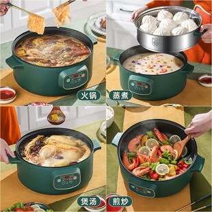 24-26CM电蒸笼蒸包蒸煮锅电热锅304电蒸锅多功能家用自动断电多层