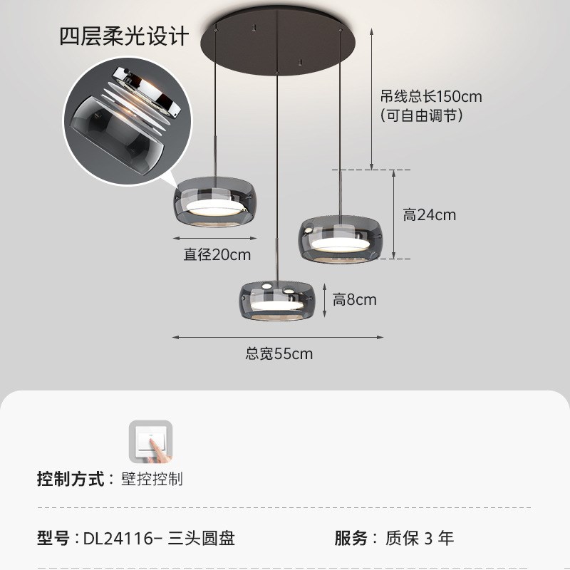 餐厅吊灯简约现代饭厅餐桌灯床头吊灯创意设计长条岛台网红吧台灯