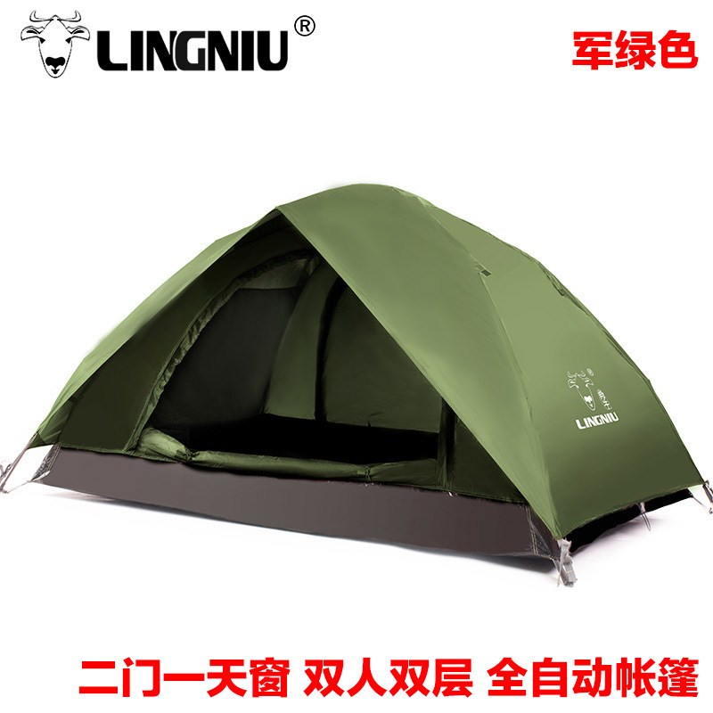 羚牛野营帐篷羚牛防暴雨双人双层沙滩帐篷全自动帐篷户外帐篷
