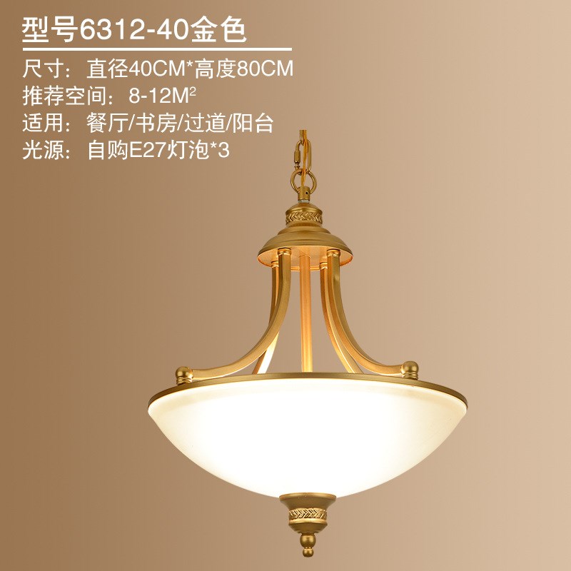 美式餐厅吊灯 简约单头吊灯 田园灯具吊灯楼梯吊灯 阳台过道灯