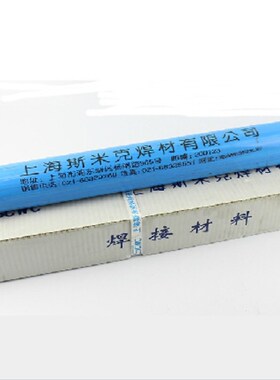 S213磷青铜焊丝 SCuSn-C锡青铜气保氩弧焊丝