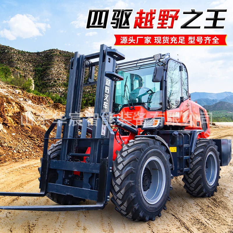 越野叉车3吨柴油多功能5吨一体式升降起重搬运工地6吨四驱叉车