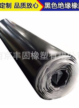 配电房用绿红条纹圆点绝缘橡胶板10kv20kv35kv高压绝缘橡胶垫黑色