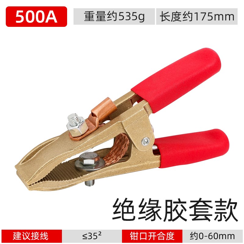 全铜接地夹A字型地线夹电焊机搭铁线夹子电焊钳氩弧焊机焊把线夹