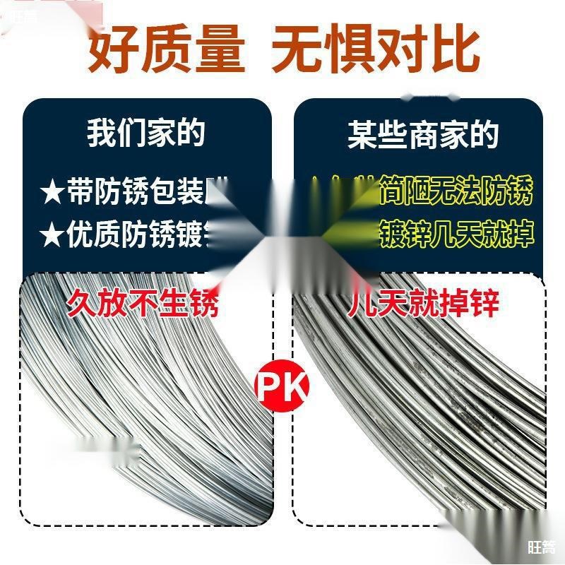 防锈镀锌铁丝细热镀电镀不生锈的8 10 12 14 16 18号#铁线丝钢丝