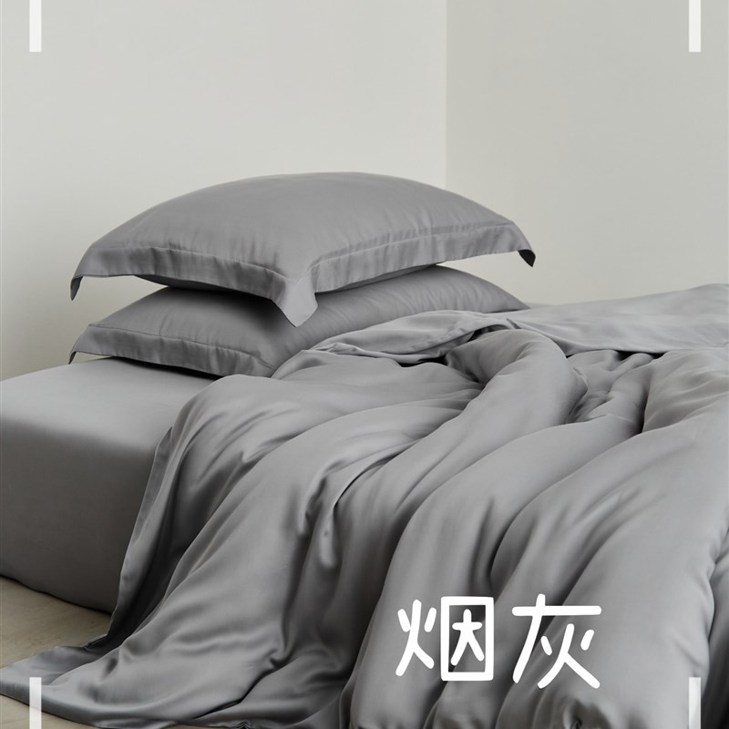 春夏60支天丝纯色床单被套单件枕套裸睡凉感夏季床上用品四件套