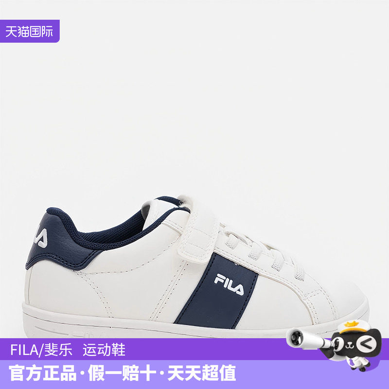 FL小童通用低帮系带运动鞋白色童鞋板鞋魔术贴春秋款休闲鞋