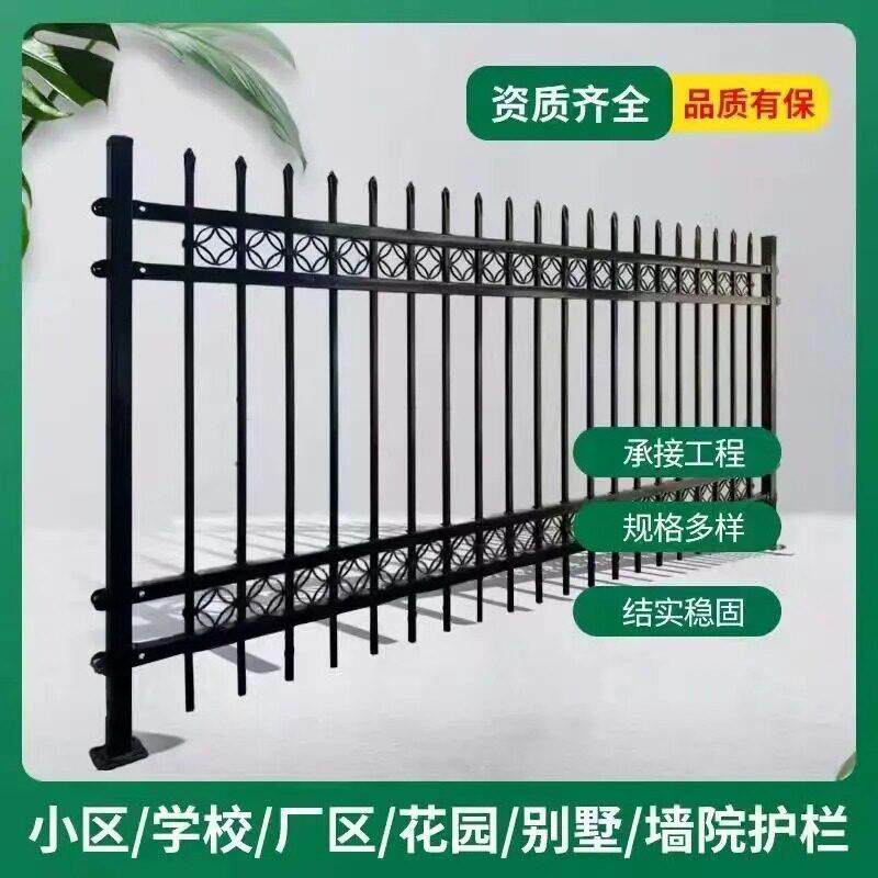 现货锌钢护栏铁艺栅栏小区别墅围墙护栏户外厂区防护隔离栏杆围栏