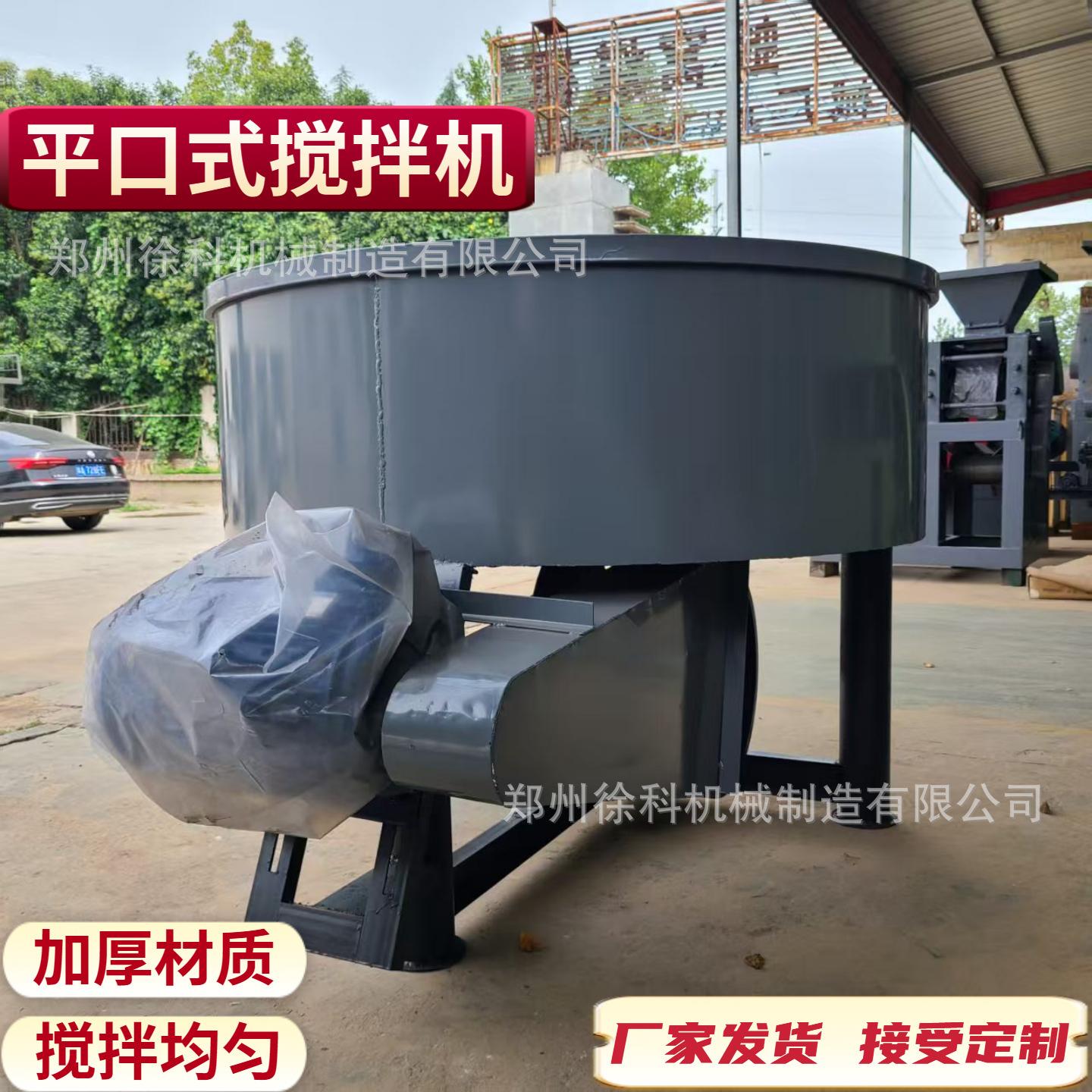 轮碾搅拌双效合一混合机建材化工冶金行业适用定制化轮碾搅拌机