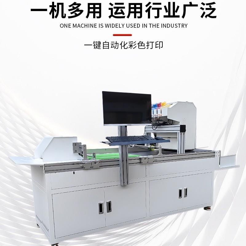 外贸热卖onepass小型无版印刷设备自动进料60cm数码打印机多少钱