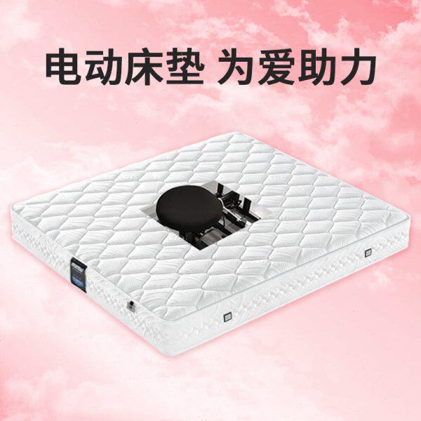 电动床垫 震动 情侣多功能乳胶智能按摩弹簧酒店1.8m硬软垫席梦思