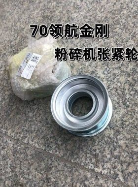 雷沃履带收割机配件,RG70领航金刚收割机原厂 粉碎机张紧轮壳体