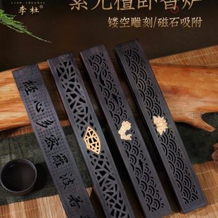 李杜香盒家用室内线香炉黑檀木卧香盒禅意茶道木质香插熏香炉