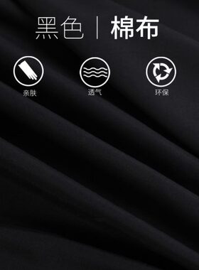 黑色棉布简易窗帘黑布黑色抠像拍摄背景布黑色双面哑光布吸光黑布