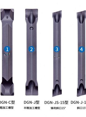 平替DGR/DGN2002/2202/3002/3102/2200-C/J -15D IC908 IC354