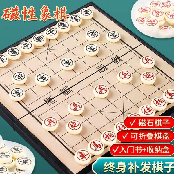 中国象棋小学生儿童磁力专用带棋盘磁吸便携式磁性橡棋实木可折叠