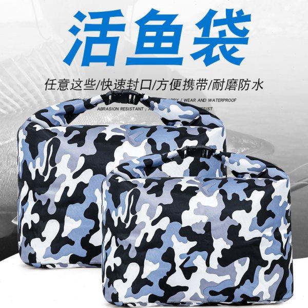 活鱼袋防水防臭加厚折叠野钓便携鱼护包多功能渔获手提装鱼乾坤袋,户外/登山/野营/旅行用品,渔具包,淘宝优惠券,粉丝福利购,淘宝优惠卷