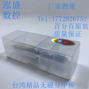 精密机械分钟棒 分中棒弹簧10*4高精度无磁分中棒 CNC防磁寻边器