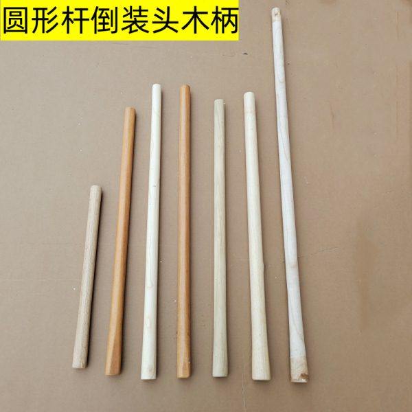 柴镐把倒装柄柴镐木杆子大头手柄圆眼柴镐把子实木柄80长90长,农机/农具/农膜,镐,淘宝优惠券,粉丝福利购,淘宝优惠卷