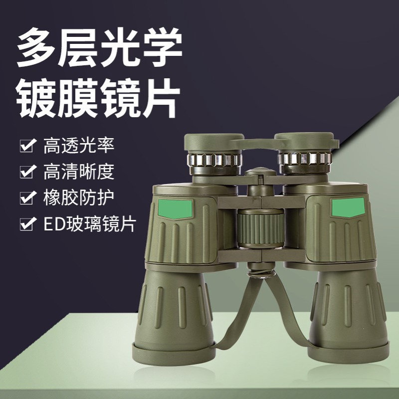 热销8X42旅行望远镜 高清防水双筒望远镜户外光学仪器厂家批发
